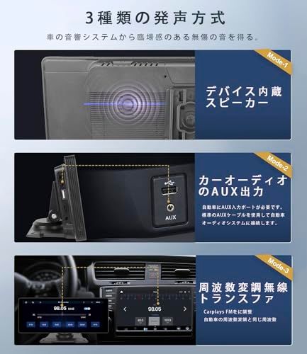 【新品】ディスプレイオーディオ 10.26インチ Carplay&Android Auto無線接続 ポータブル カー オーディオ ディスプレイ 一体型 タッチスクリーン 車載モニター ワイヤレスカープレイ Bluetooth/AUX入力/FM 62bd508d