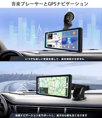 【新品】ディスプレイオーディオ 10.26インチ Carplay&Android Auto無線接続 ポータブル カー オーディオ ディスプレイ 一体型 タッチスクリーン 車載モニター ワイヤレスカープレイ Bluetooth/AUX入力/FM 62bd508d