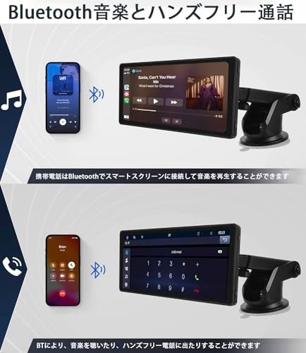 【新品】ディスプレイオーディオ 10.26インチ Carplay&Android Auto無線接続 ポータブル カー オーディオ ディスプレイ 一体型 タッチスクリーン 車載モニター ワイヤレスカープレイ Bluetooth/AUX入力/FM 62bd508d