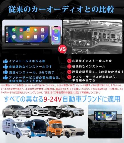 【新品】ディスプレイオーディオ 10.26インチ Carplay&Android Auto無線接続 ポータブル カー オーディオ ディスプレイ 一体型 タッチスクリーン 車載モニター ワイヤレスカープレイ Bluetooth/AUX入力/FM 62bd508d