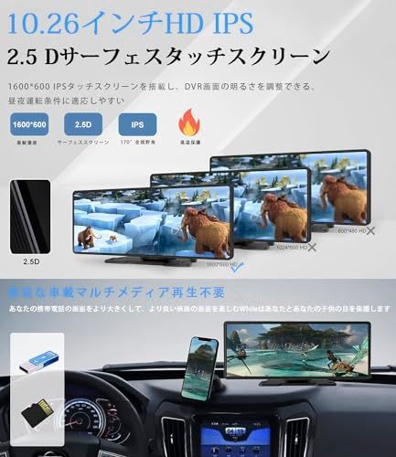 【新品】ディスプレイオーディオ 10.26インチ Carplay&Android Auto無線接続 ポータブル カー オーディオ ディスプレイ 一体型 タッチスクリーン 車載モニター ワイヤレスカープレイ Bluetooth/AUX入力/FM 62bd508d