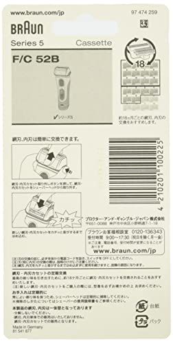 ブラウン シェーバー シリーズ5 網刃・内刃一体型カセット F/C 52B F/C 52Be d248403f
