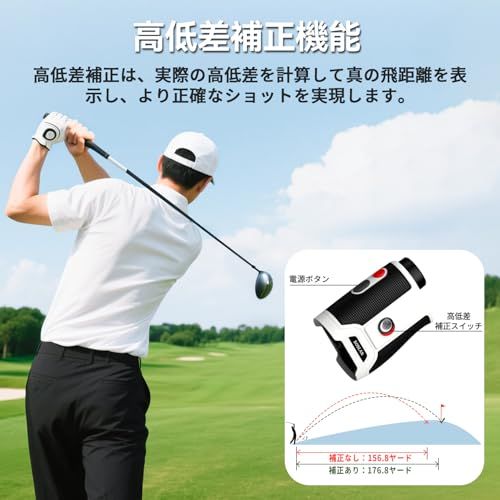 ゴルフ 距離計 マグネット搭載 軽量 レーザー 距離測定器 最速0.04S ランキング ピンロック 高低差補正 連続測定 高低差 ON/OFF 弾道 計測器 振動機能 7倍望遠 充電式 練習器具 簡単操作 狩猟 建築 屋外 地理的な測定 ゴル 464b6005