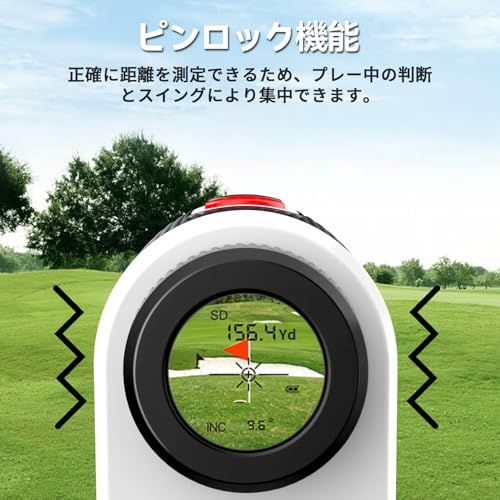 ゴルフ 距離計 マグネット搭載 軽量 レーザー 距離測定器 最速0.04S ランキング ピンロック 高低差補正 連続測定 高低差 ON/OFF 弾道 計測器 振動機能 7倍望遠 充電式 練習器具 簡単操作 狩猟 建築 屋外 地理的な測定 ゴル 464b6005