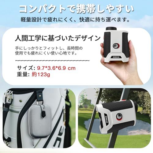 ゴルフ 距離計 マグネット搭載 軽量 レーザー 距離測定器 最速0.04S ランキング ピンロック 高低差補正 連続測定 高低差 ON/OFF 弾道 計測器 振動機能 7倍望遠 充電式 練習器具 簡単操作 狩猟 建築 屋外 地理的な測定 ゴル 464b6005