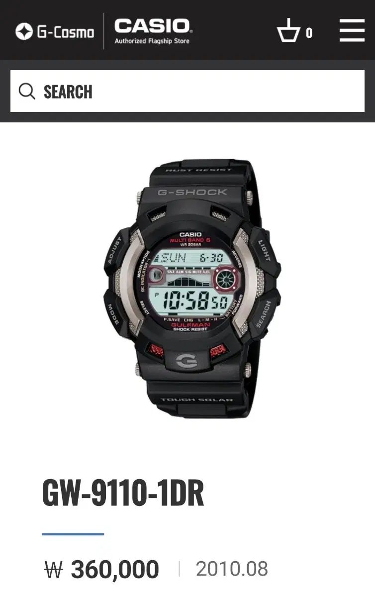 G-SHOCK ジーショック ガールフレンド GW-9110-1DR 12,604円