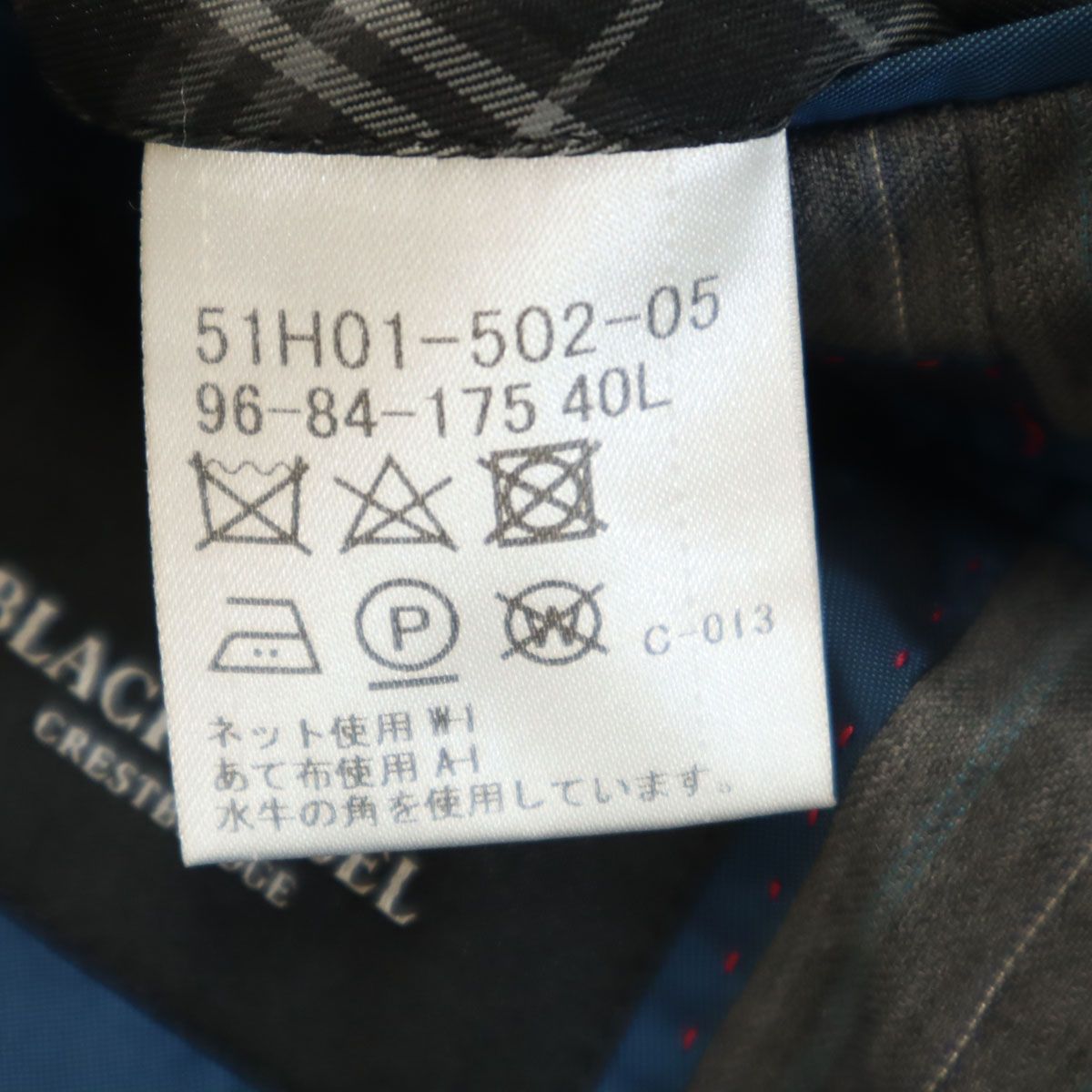 BLACK LABEL CRESTBRIDGE ブラックレーベルクレストブリッジ 日本製
