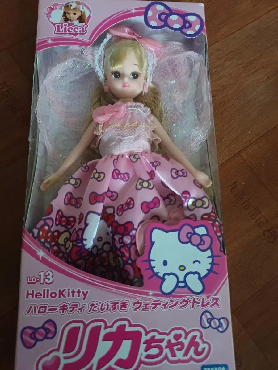 サンリオリカちゃんハローキティウェディングぬいぐるみ
