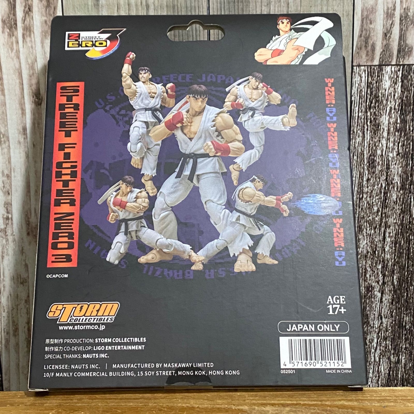 STORM ARENA（ストームアリーナ） 1/12 アクションフィギュア