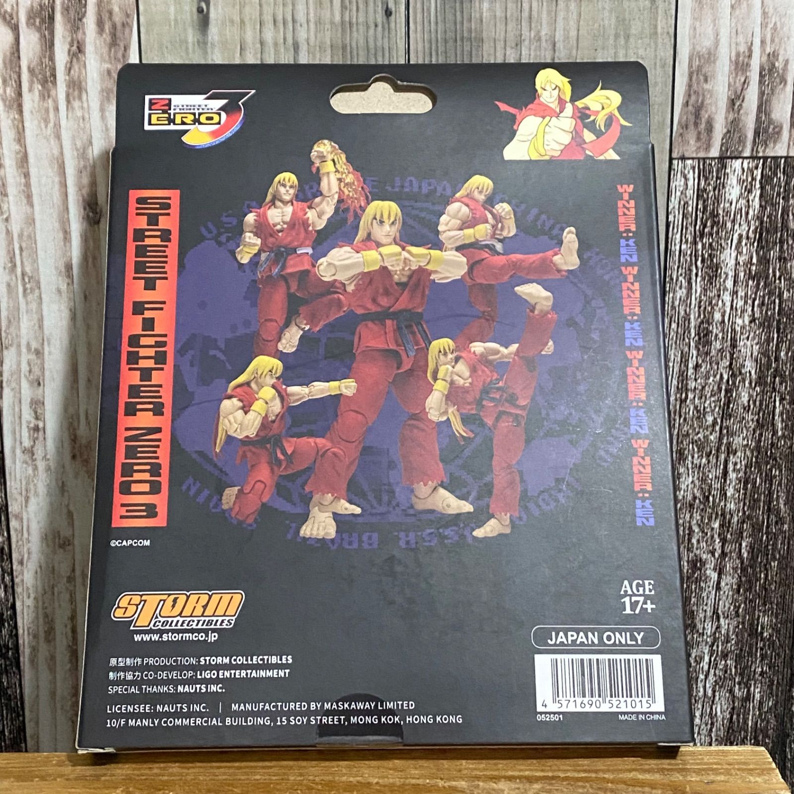 STORM ARENA（ストームアリーナ） 1/12 アクションフィギュア