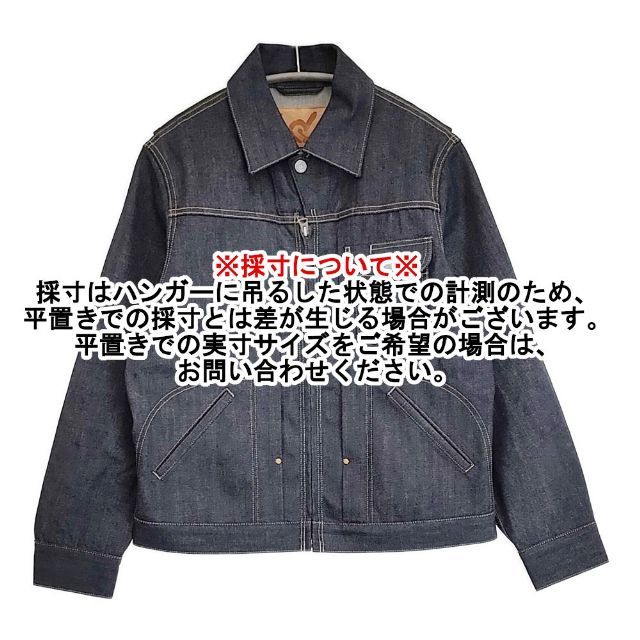 45R/45rpm ライ麦デニムの908クロスビーGジャン 一張羅 定価53900円
