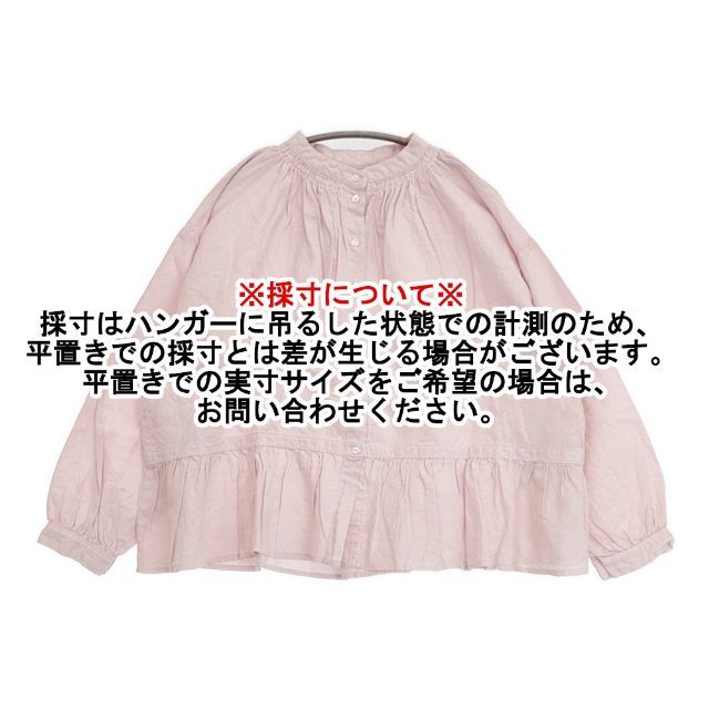 nest Robe/UpcycleLino 未使用 天然染め切替ギャザ ーブラウス 定価