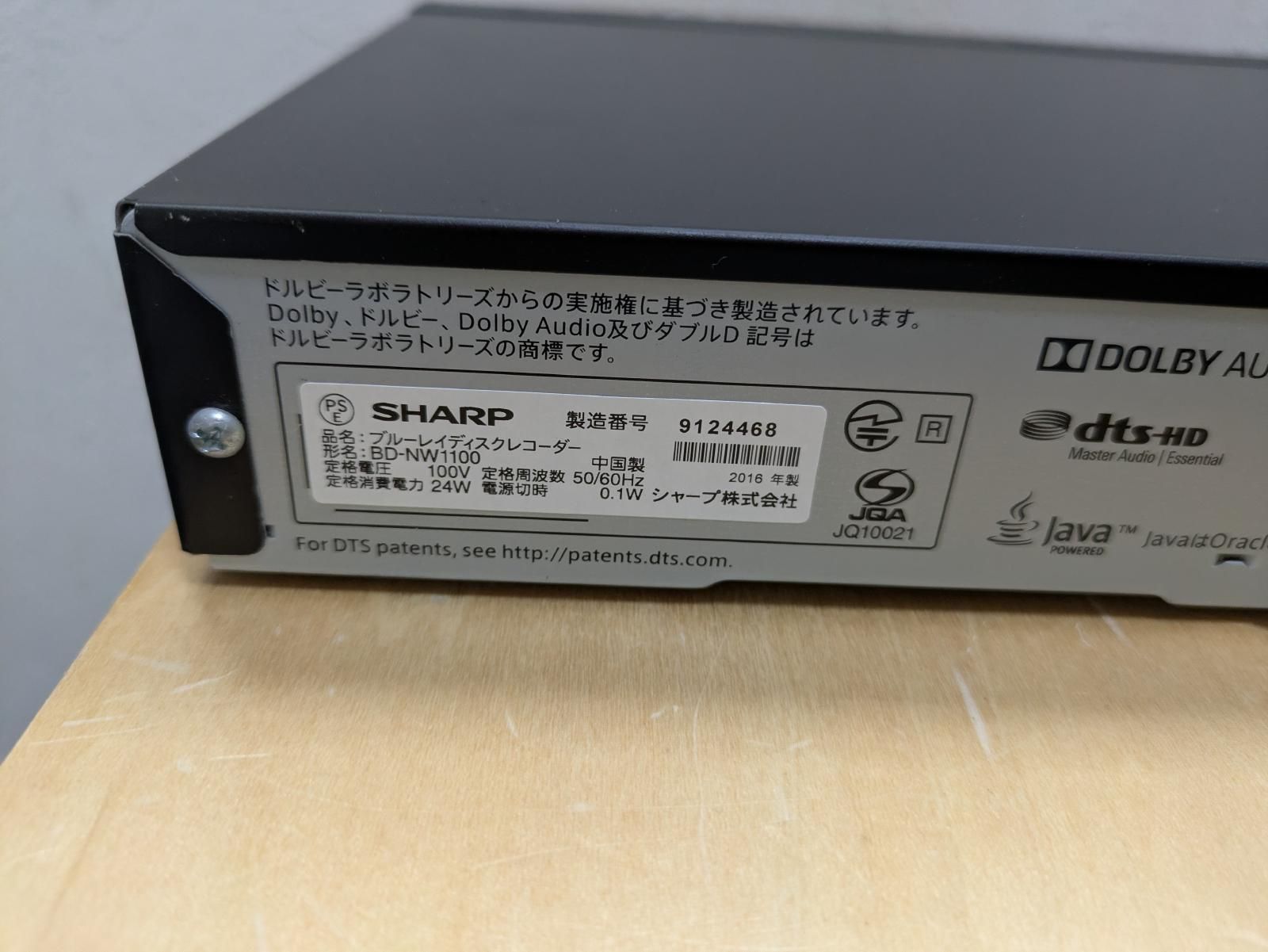 SHARP シャープ 2番組同時1TBHDD内蔵ブルーレイレコーダー BD-NW1100