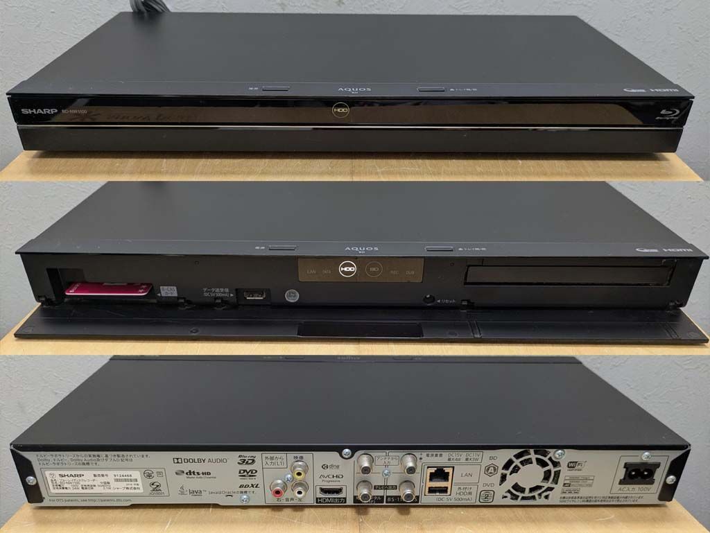 SHARP シャープ 2番組同時1TBHDD内蔵ブルーレイレコーダー BD-NW1100