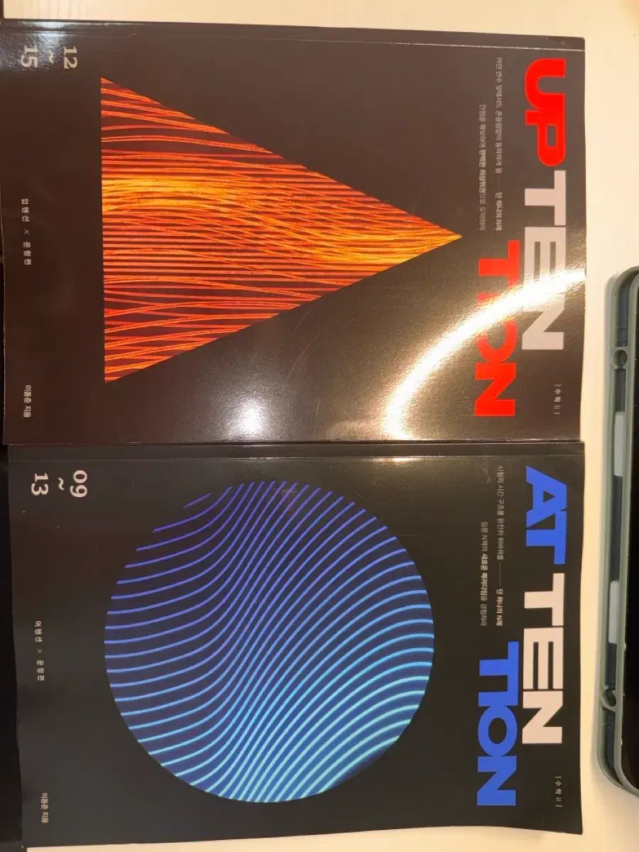 2027大学受験能力試験準備 時代人材 イ・ドンジュンT UP10TION/Attention N제 出品