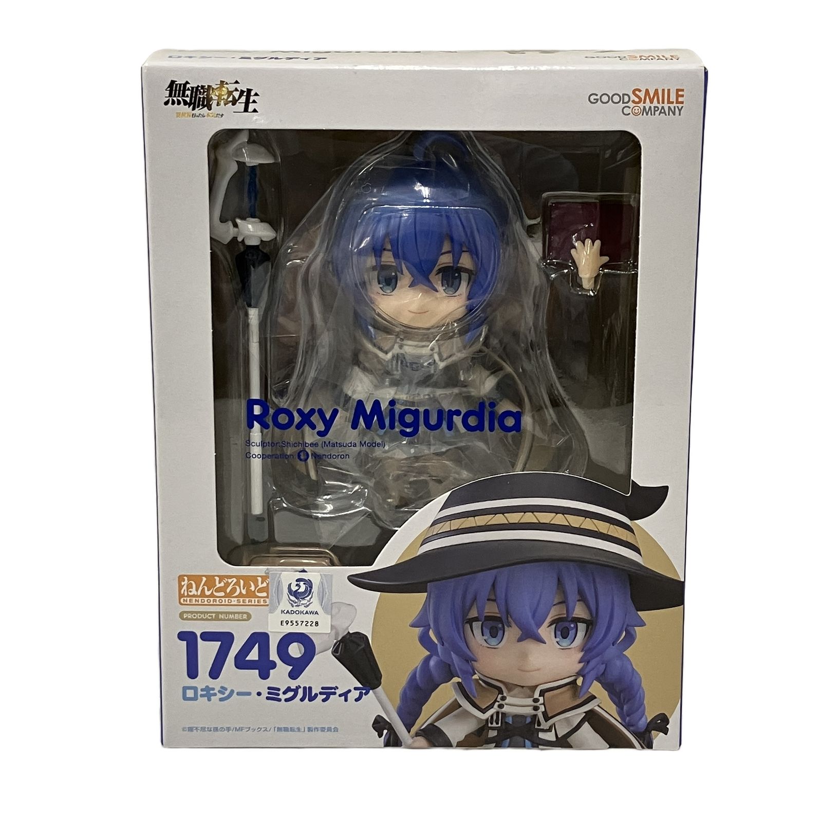 グッドスマイルカンパニー ねんどろいど 無職転生 ロキシー 