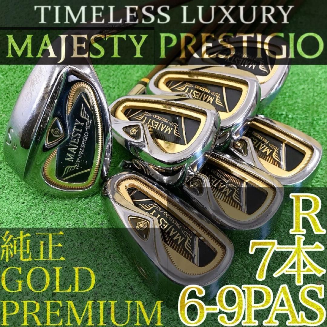 ト56☆MAJESTY PRESTIGIO ゴールドプレミアム7本アイアンセット - メルカリ