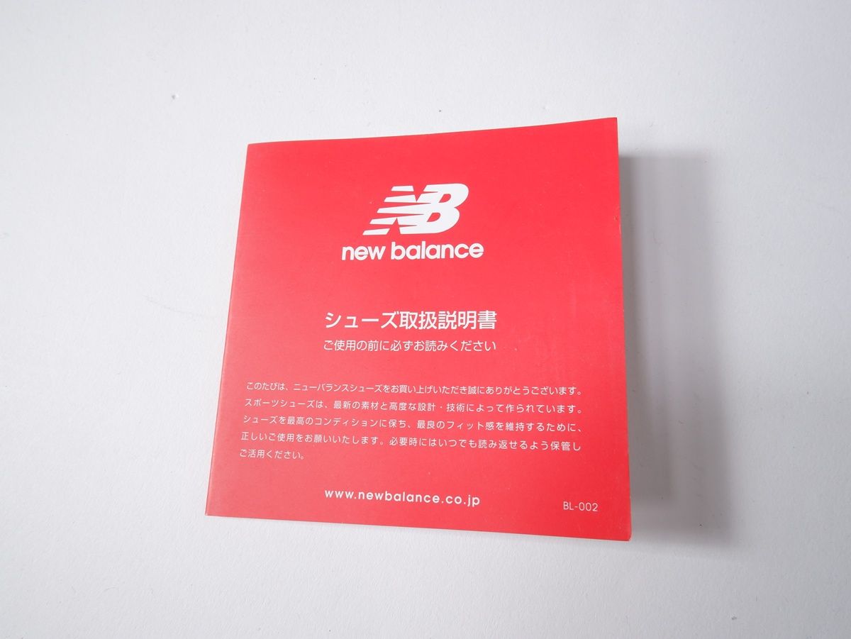 New Balanceニューバランス M990MB4【US12(30cm)】【MFWA81583