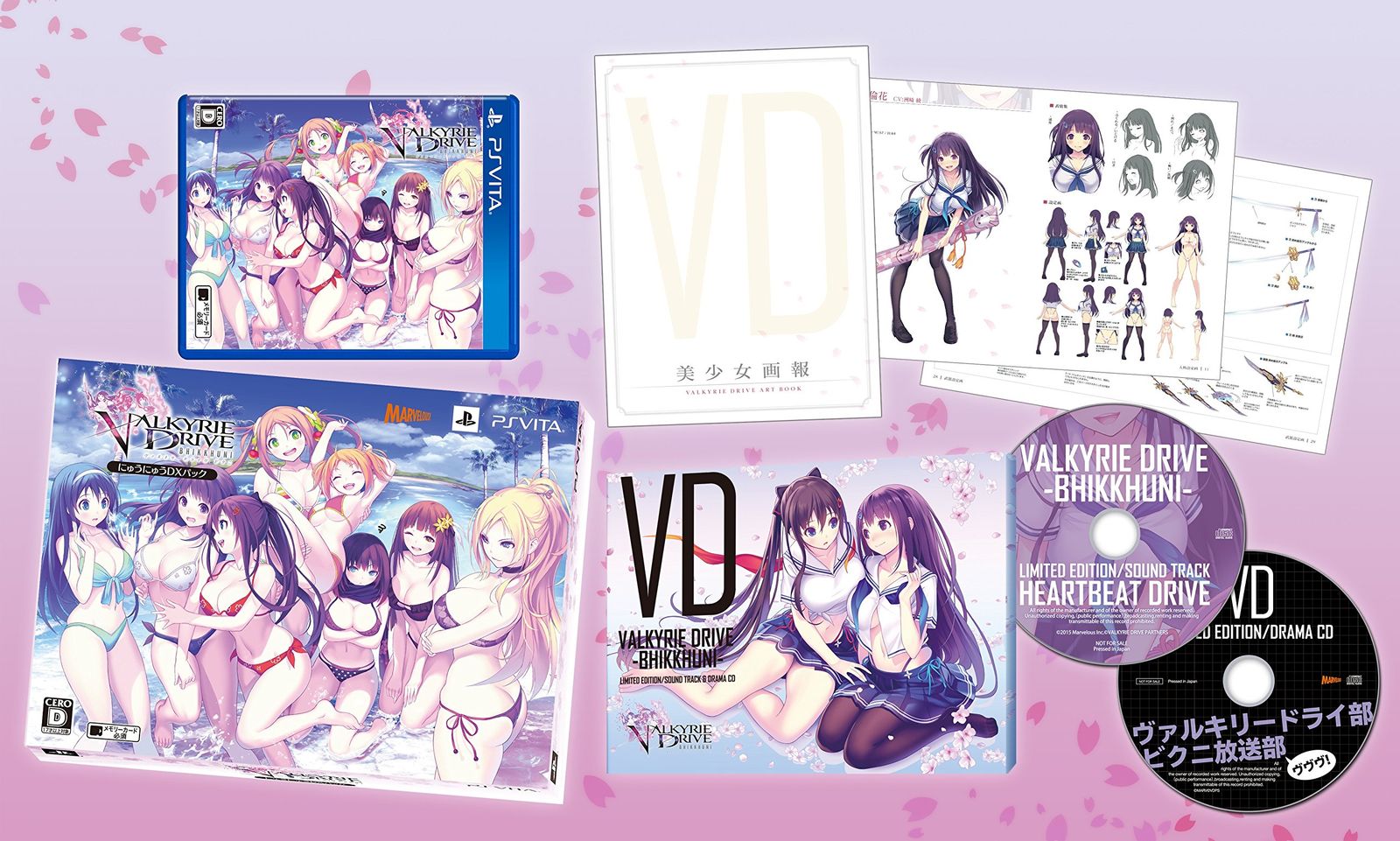 VALKYRIE DRIVE -BHIKKHUNI- にゅうにゅうDXパック【先着購入特典】「楽園水着DLCカード「MERMAID」「BHIKKHUNI」「SIREN」」付 - PS Vita [DXパック]