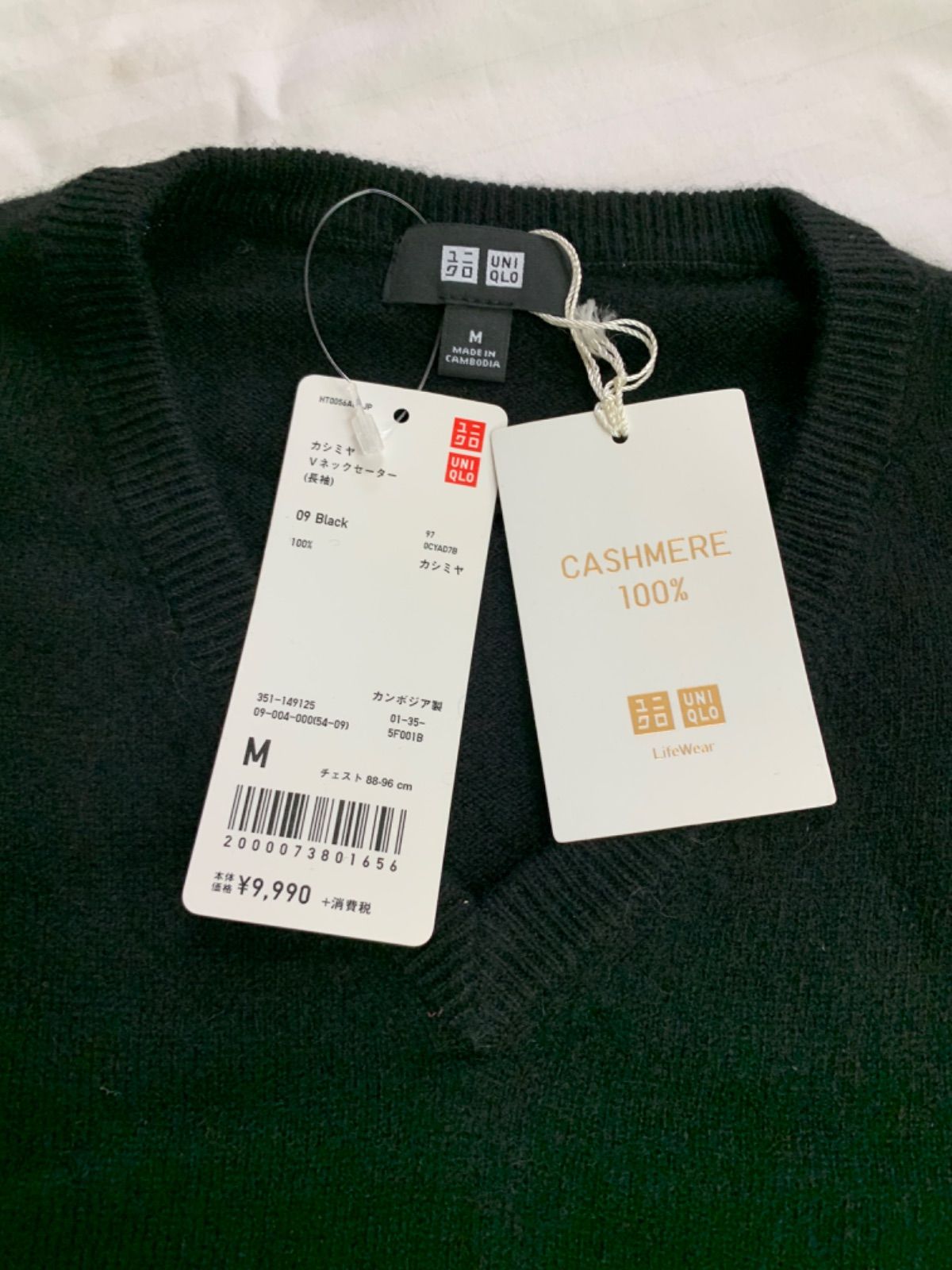 こ。さま専用 UNIQLO カシミヤVネックセーター セーター 長袖 M - メルカリ