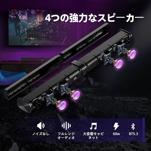 HolyCrab サウンドバー 2 in 1 取り外し可能 テレビ スピーカー