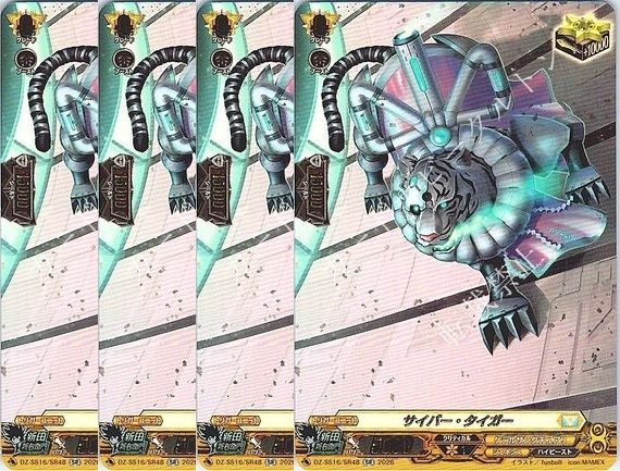 お買い得，人気セール】 【管理番号1】カードファイト‼︎ヴァンガード
