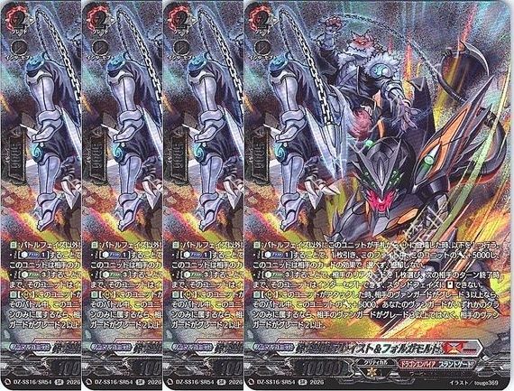 管理番号1】カードファイト‼︎ヴァンガード,シングルカード,DZシリーズ
