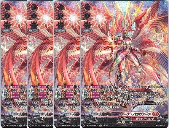 管理番号1】カードファイト‼︎ヴァンガード,シングルカード,DZシリーズ