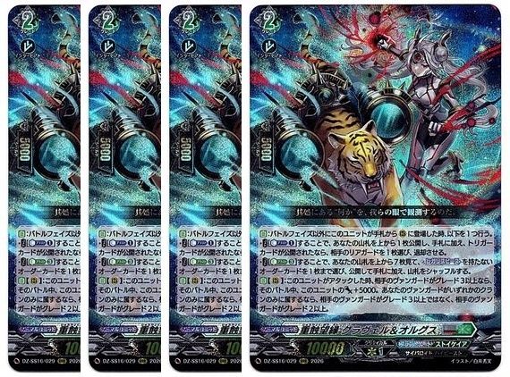 管理番号1】カードファイト‼︎ヴァンガード,シングルカード,DZシリーズ