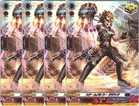 管理番号1】カードファイト‼︎ヴァンガード,シングルカード,DZシリーズ