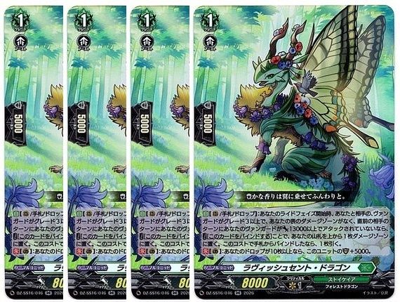 管理番号1】カードファイト‼︎ヴァンガード,シングルカード,DZシリーズ