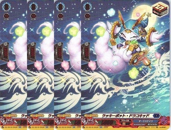 管理番号1】カードファイト‼︎ヴァンガード,シングルカード,DZシリーズ