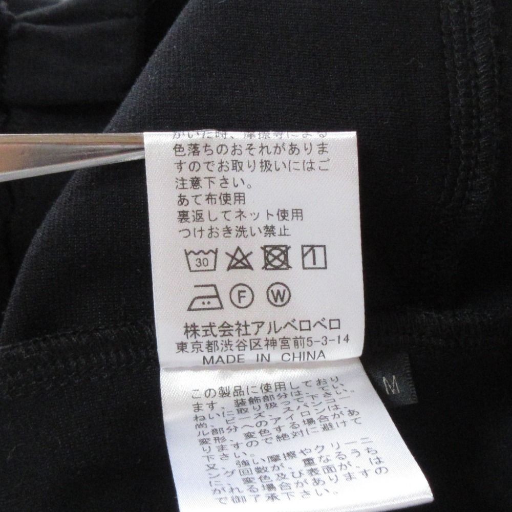 美品 OREBOREBLA オレボレボラ アルベロベロ ぶたさん 刺繡 裾リボン