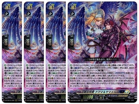 管理番号1】カードファイト‼︎ヴァンガード,シングルカード,DZシリーズ