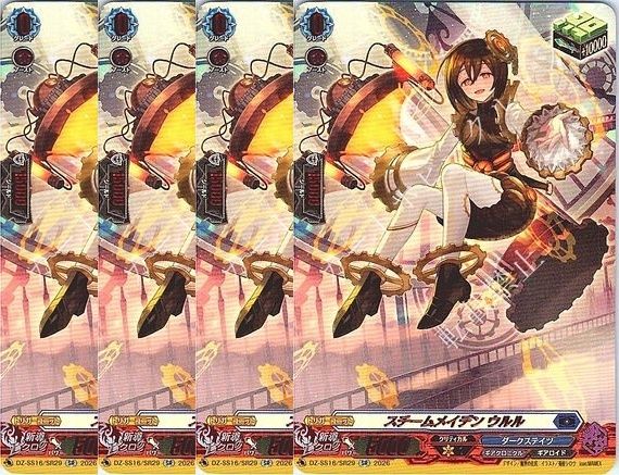 管理番号1】カードファイト‼︎ヴァンガード,シングルカード,DZシリーズ