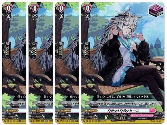 管理番号1】カードファイト‼︎ヴァンガード,シングルカード,DZシリーズ