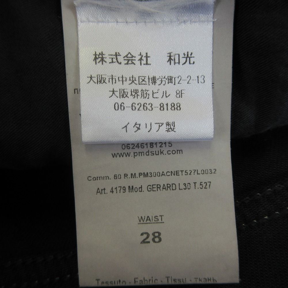 良品 PMDS PREMIUM MOOD DENIM SUPERIOR ピーエムディーエス ペイント