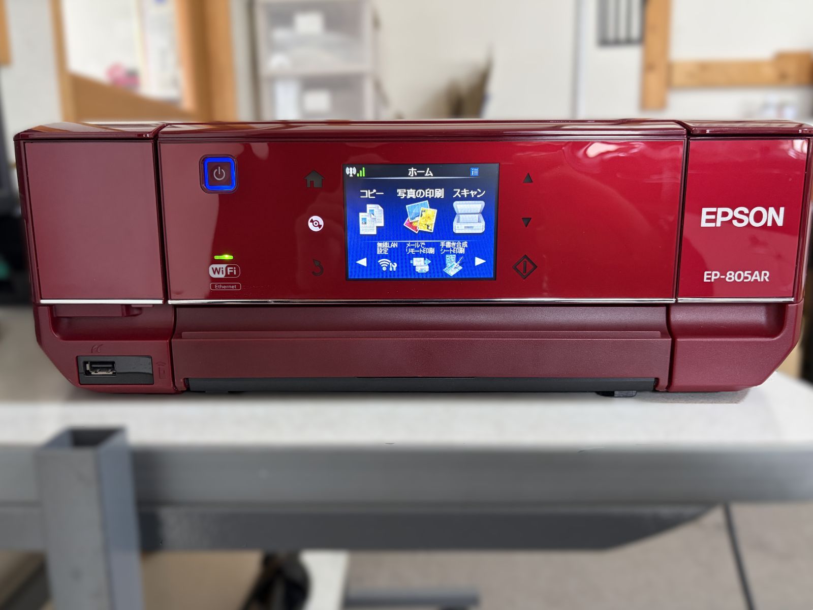 8.EPSON インクジェットプリンター 複合機 EPSON/エプソン インクジェットプリンター 複合機 EP-808AW エプソン