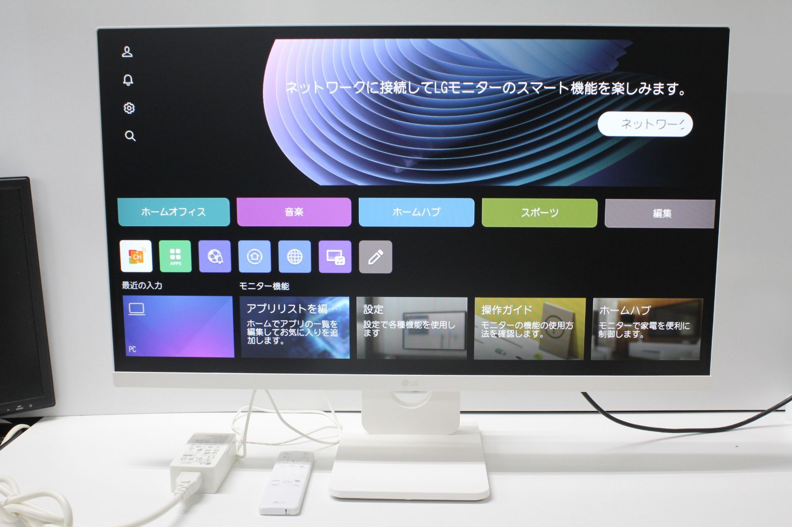 LG 27型 フルHD スマートモニター 27SR50F-W 美品 - メルカリ
