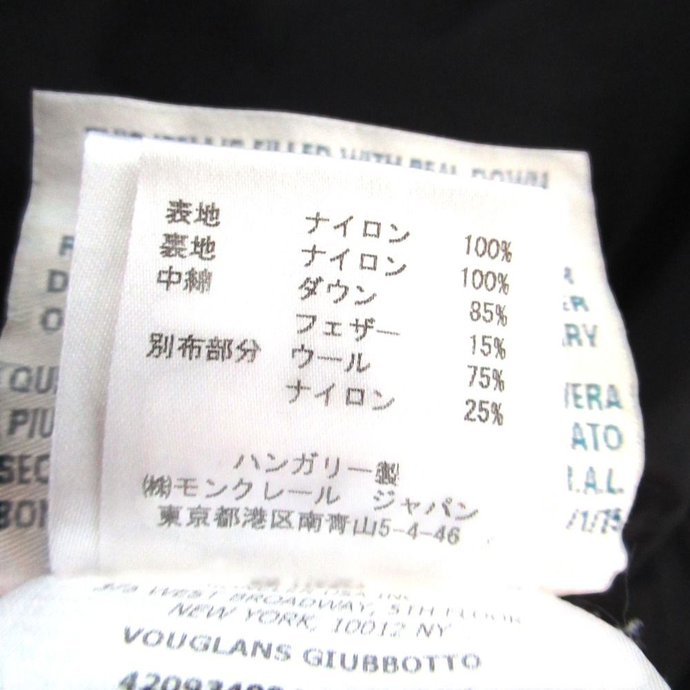 MONCLER モンクレール VOUGLANS フレアヘム キルティング ダウンコート ダウンジャケット サイズ0 ブラック レディース 古着 中古 USED