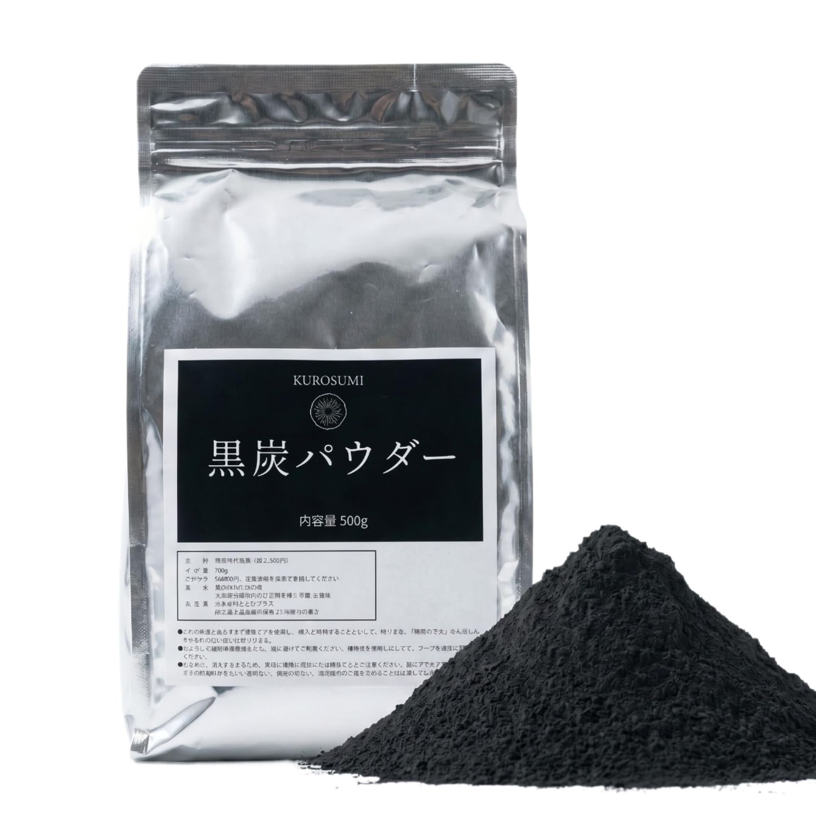 谷地林業 黒炭パウダー 食用 着色用 岩手県産 ナラ炭 100% 無味無臭 微粉末 (500g) [500g]
