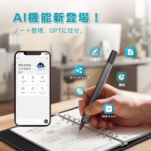 NEWYES sync pen 4 電子ノート スマートペン AI文字起こし マインド