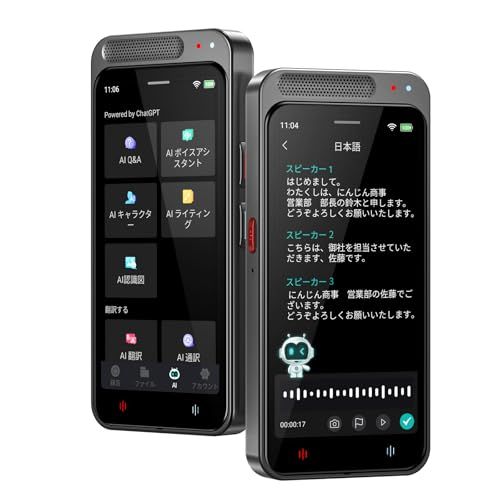 AI ボイスレコーダー 文字起こし無料 オフラインモデルある AIライティングレコーダー 翻訳/要約/発言者識別 多言語対応 ノイズキャンセリング アプリ連携不要 小型 高感度ボイスレコーダー 64GB SDカード付属 会議/インタービュー/ cac5c7a3