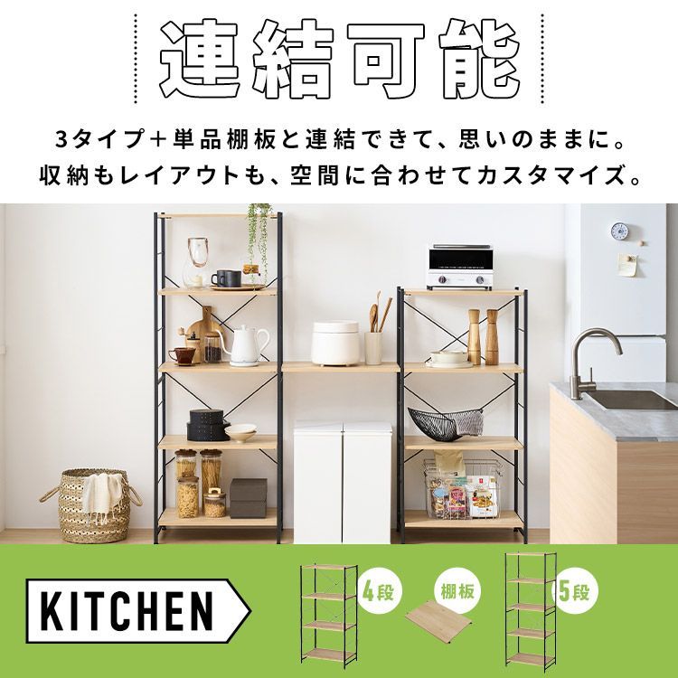 公式】棚 ラック 収納 5段 幅60cm 奥行40cm 工具不要 簡単組立