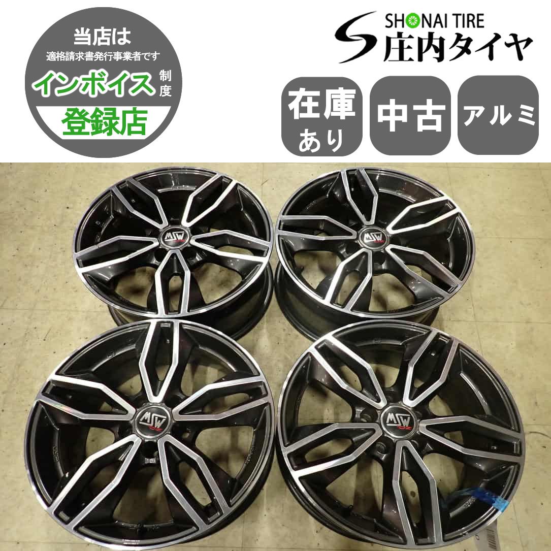 4本SET 会社宛 送料無料 17×7.5J OZ レーシング MSW71 アルミ 5穴 PCD 112mm +35 ハブ径72.5mm アウディ A4 A6 店頭交換OK 特価 NO,I3900