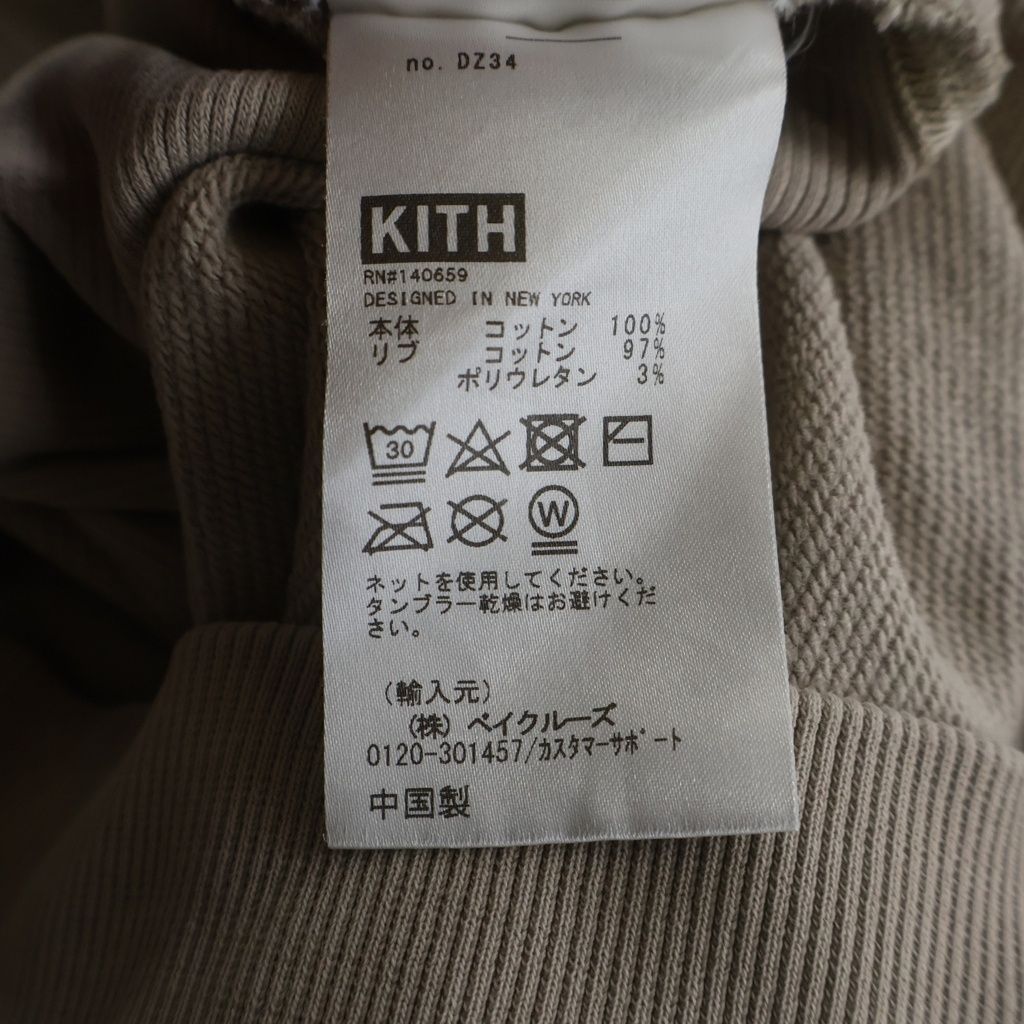 KITH (キス) ロゴ刺繍 コットン プルオーバーパーカー ベージュ 22-070 