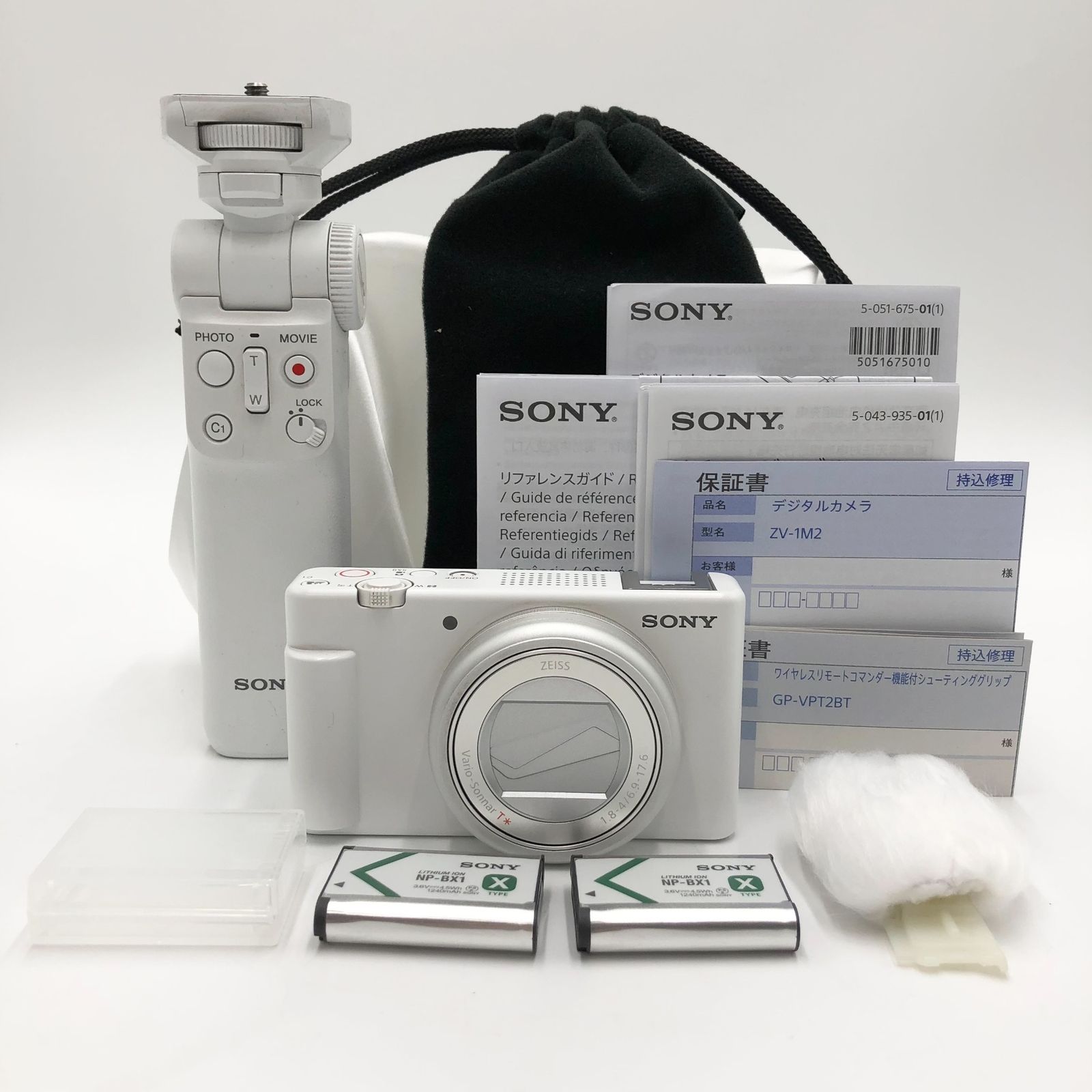 SONY(ソニー) コンパクトデジタルカメラ VLOGCAM Vlog用カメラ ZV-1II