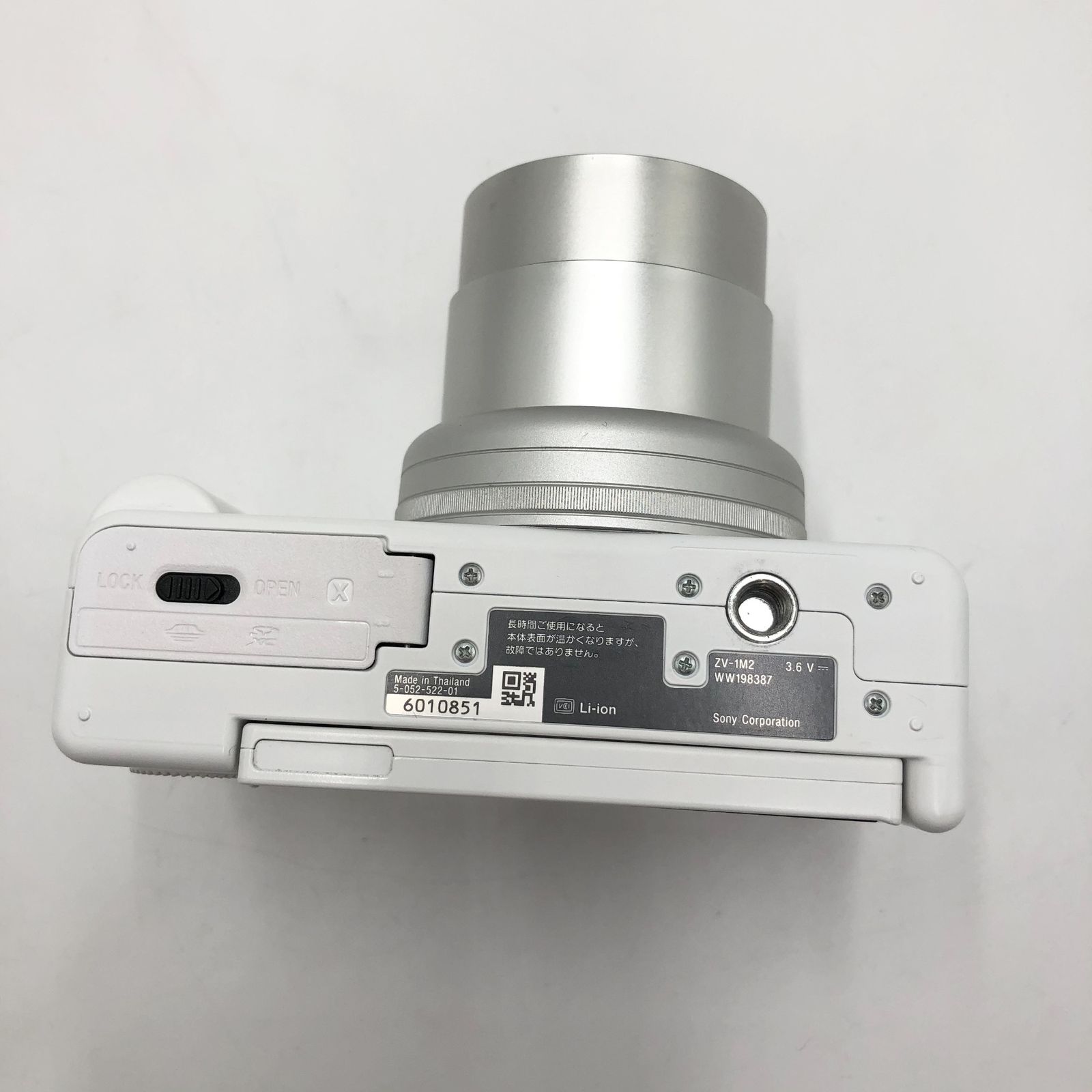 SONY VLOGCAM ZV-1M2 ホワイト グリップ付 【公式通販】