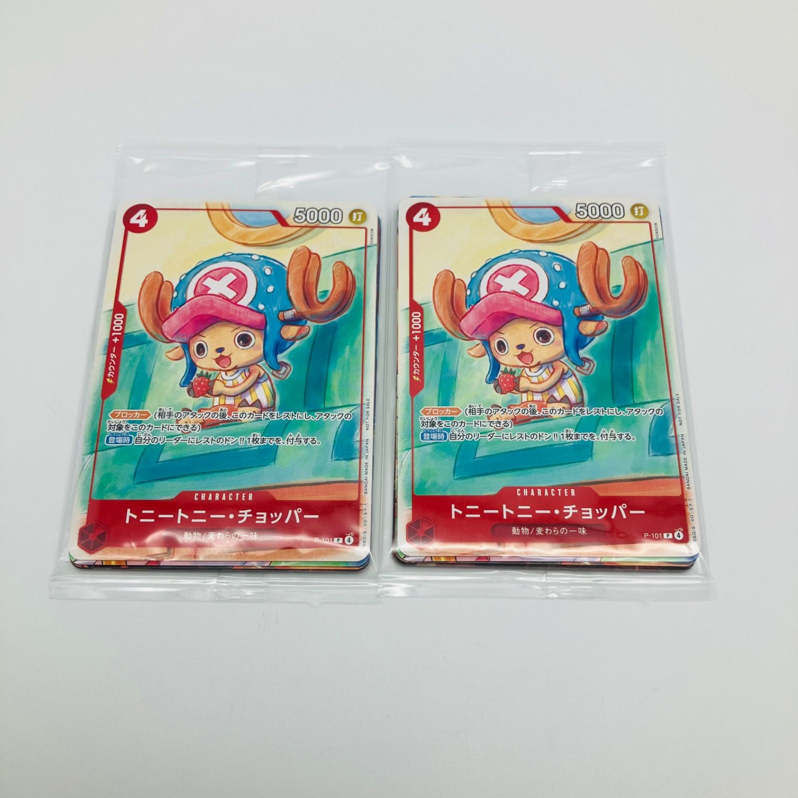 未開封 トレカ ONE PIECE ワンピース カードゲーム プロモーション 