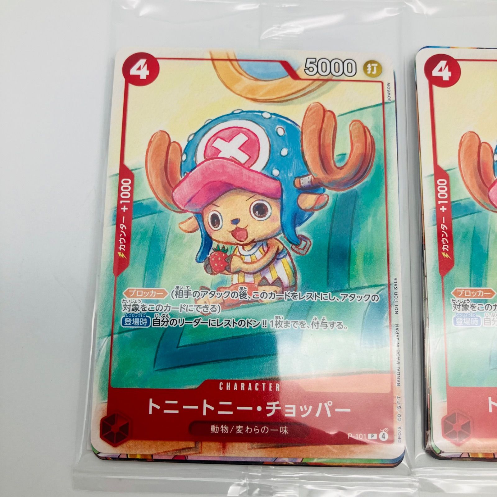 未開封 トレカ ONE PIECE ワンピース カードゲーム プロモーション 